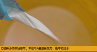 用它做墙面防水，太聪明了，住再久也不怕漏水