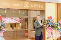 书香门地上海·喜盈门第六代旗舰店盛大开业