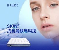 爱依瑞斯抗氧化美容床垫买一得三！七夕送礼送到她心坎~