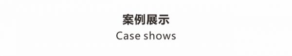 Design新郑·新浪家居2022年推荐新锐设计师作品展示---冯继先作品