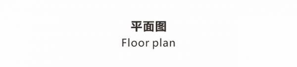 Design新郑·新浪家居2022年推荐新锐设计师作品展示---冯继先作品