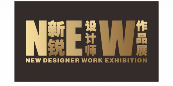 Design新郑·新浪家居2022年推荐新锐设计师作品展示---冯继先作品