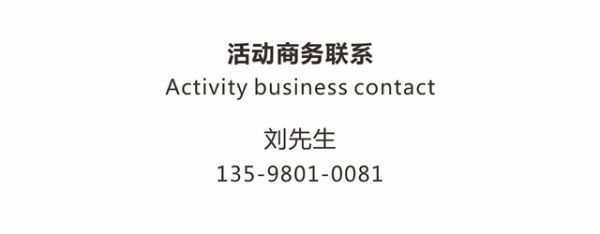Design新郑·新浪家居2022年推荐新锐设计师作品展示---冯继先作品