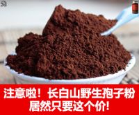 松堡王国：乘风破浪，逆势而上2022品牌发展思享会圆满落幕！