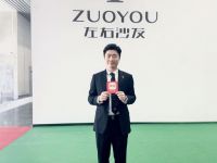 深圳时尚家居设计周 | 左右家居黄元正：把脉个性、多元消费需求 深化多品牌战略布局