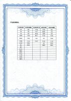 喜讯 | 为湾区品牌品质“代言”，AI家居荣获“湾区制造”评定证书