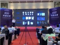水美乐受邀参加业之峰供应链大会，为家装提供专业全屋净水产品