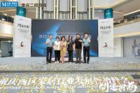 问道渝西--重庆西区家居行业发展领袖峰会成功举办