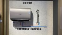 万家乐亮相广东国际燃气展  打造美好厨卫生活新标杆