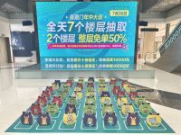 就在明天！株洲喜盈门免单“内部资料”抢先看