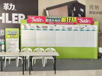 就在明天！株洲喜盈门免单“内部资料”抢先看