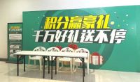 就在明天！株洲喜盈门免单“内部资料”抢先看
