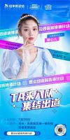 香云纱瓷砖传承行动×格莱斯818品牌日焕新来袭!