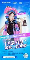 香云纱瓷砖传承行动×格莱斯818品牌日焕新来袭!