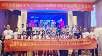 赋能终端｜2022年冠珠瓷砖终端销售培训班（贵阳站＆晋江站）圆满成功