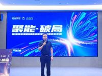 赋能终端｜2022年冠珠瓷砖终端销售培训班（贵阳站＆晋江站）圆满成功