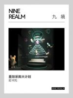 7月来东莞，一展看九城