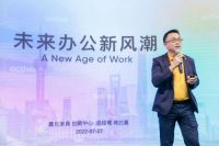 震旦家具亮相深圳、广州家具展，展示VUCA时代的办公场景