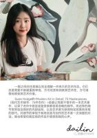 展期活动精选|新锐艺术家七人展正式开幕——新晋网红打卡点