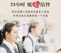 高温下的守护！大金推出空调24小时“暖心在线守护”服务