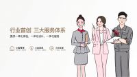 聚焦产品力和服务力，美尼美快装定制骨子里的品质基因