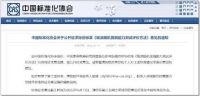 超薄近吸双腔油烟机新品发布 京东携手华帝共推趋势家电焕新升级