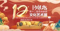 专访 | 今朝装饰戴仙艳：今朝将继续深耕老房装修领域，致力领跑者