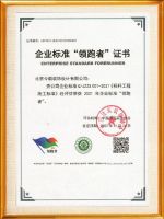 专访 | 今朝装饰戴仙艳：今朝将继续深耕老房装修领域，致力领跑者