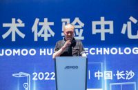 九牧湖南1000㎡技术体验中心店盛大开业