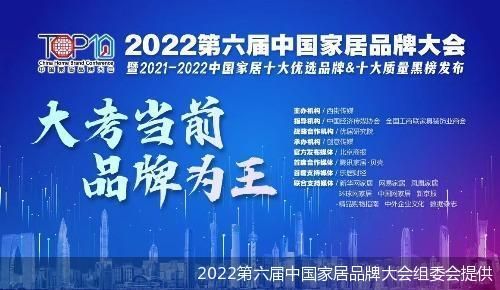 品牌为王，强势出圈|得高蝉联2021-2022十大优选进口地板品牌