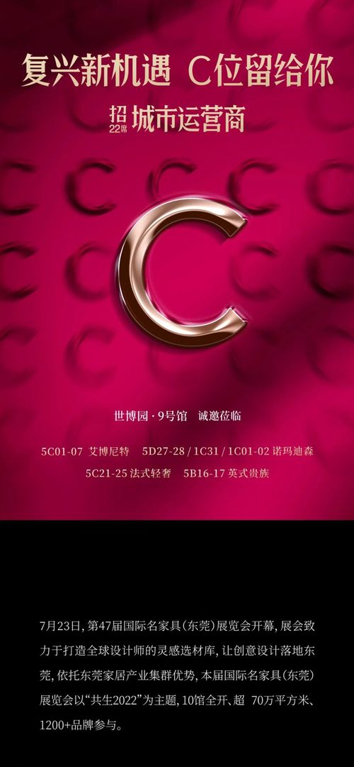 国典家居 x 第47届东莞国际家具展  璀璨亮相，人气火爆！