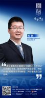 碧桂园服务黄鹏：物业服务延展性巨大，还可高速成长十年