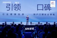 千城千店峰会圆满结束！老板电器或将加速集成灶市场新一轮周期到来