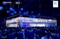 千城千店峰会圆满结束！老板电器或将加速集成灶市场新一轮周期到来