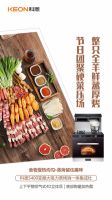 告别夏日炎热，科恩S400蒸烤消一体集成灶，让夏天爱上下厨房！