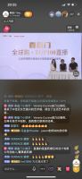 喜盈门＆Veneta Cucine高端直播，重新定义“家居＋直播”新赛道