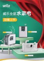 “威”你而来！德国威乐开辟线下新渠道，零距离升级用水体验