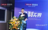 祝贺|喜德来全屋定制2022品牌发布盛典圆满成功！
