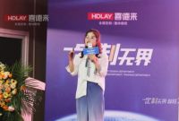 祝贺|喜德来全屋定制2022品牌发布盛典圆满成功！