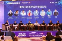 金牌卫浴秋季新品发布会圆满结束，设计营销成关注焦点