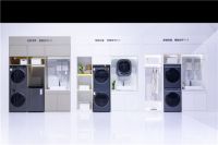 科技实力再获认可!海尔智家再添两大青岛工程研究中心
