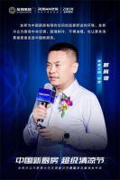 消费升级下的中国新厨房 友邦冷立方厨房中央空调正成为全新“破局者”