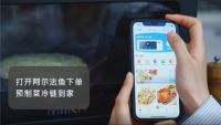 三翼鸟厨房：看智慧、讲故事