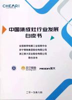 美大打造“变频”新名片，谱写集成灶迭代升级时代强音