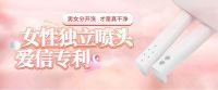 不止是七夕，爱信让她想你在每个朝夕