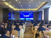 福庆板材华南区域新品战略发布会圆满举办！