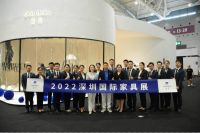 华意空间旗下品牌“迹异”亮相深圳国际家具展