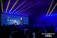 圆满落幕丨梦天木作·家居美学大师汇年度盛会 续写未来新篇章