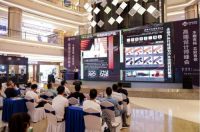 7月17日，“不期而裕，芯好有你”高端设计师峰会在中国南京顺利举行，本次峰会由永裕南