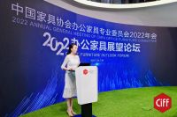 捷昌驱动：瞭望2030，探索未来办公